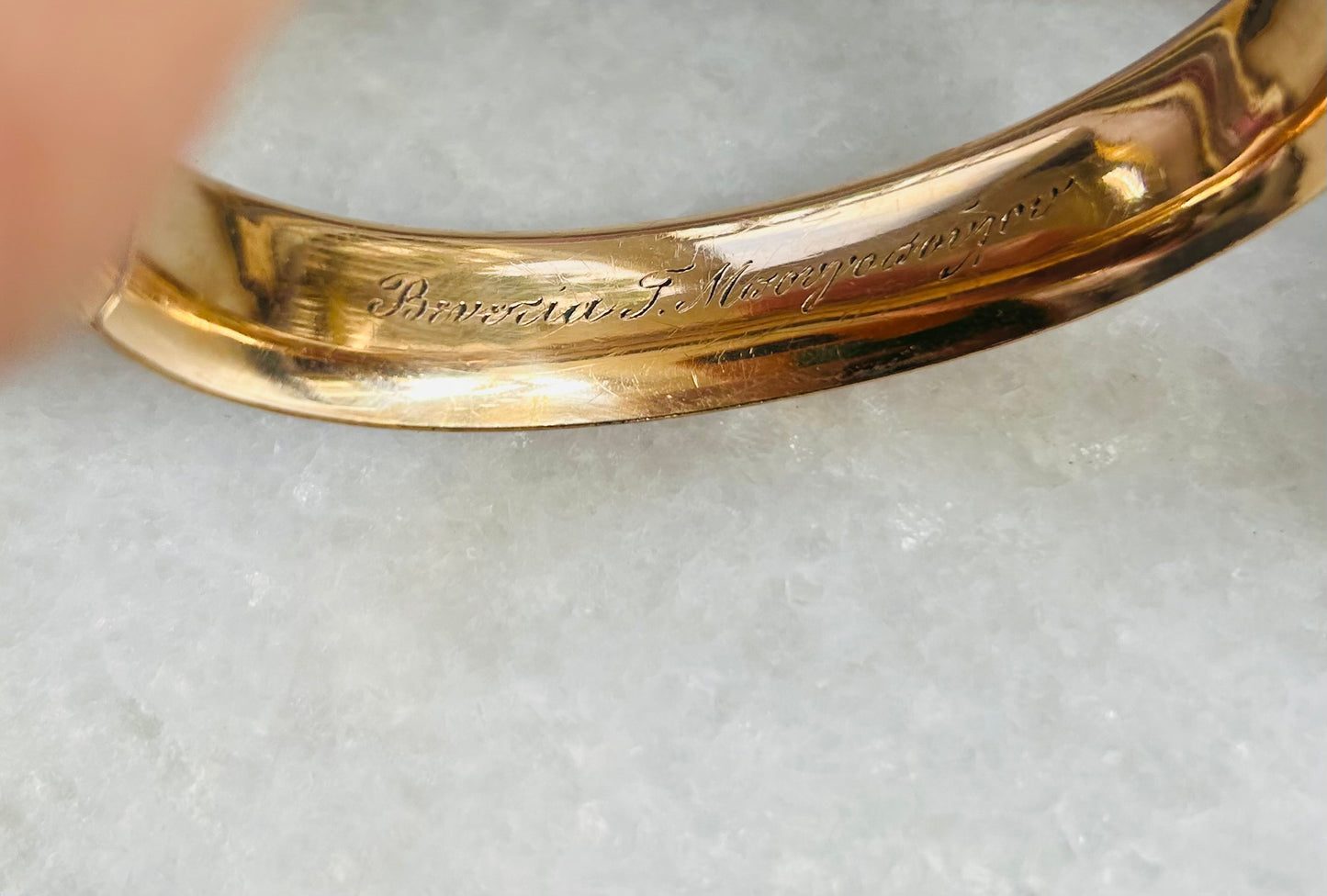Engraved Antique Bracelet with Blank Center Cartouche